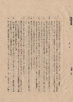 藏品(p.3材料規格十五~二十四)的圖片