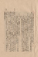 藏品(p.9工程施工細則四十六~四十八)的圖片