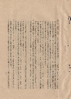 藏品(p.13工程施工細則五十五(4)-(10))的圖片