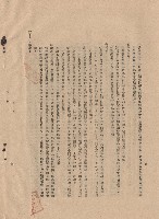 藏品(p.14工程施工細則五十五(11)-(13)~五十六)的圖片