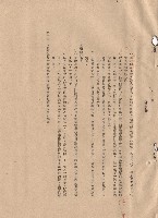 藏品(p.17工程施工細則六十三~六十四)的圖片