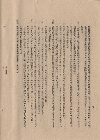 藏品(材料規格:條文十~二十二，p.4)的圖片