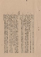 藏品(工程施工細則:條文三，p.7)的圖片