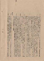 藏品(工程施工細則:條文三，p.8)的圖片