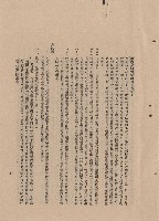 藏品(工程施工細則:條文三，p.9)的圖片