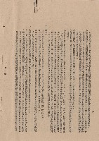 藏品(工程施工細則:條文四~五，p.12)的圖片