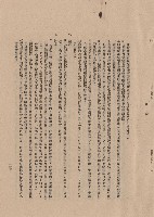 藏品(工程施工細則:條文五~七，p.13)的圖片