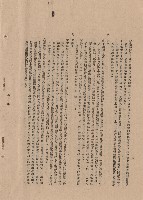 藏品(工程施工細則:條文七~九，p.14)的圖片