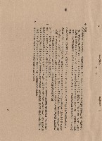 藏品(工程施工細則:條文十~十二，p.15)的圖片