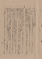 藏品(Ⅱ模板，p.3)的圖片