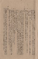 藏品(Ⅹ搗鑄混泥土，XI壓實，p.9)的圖片