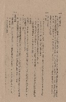 藏品(XII膠接及膠塗膠塞，XIII混凝土之表面處理，XIV保護及濕治，p.10)的圖片