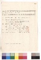 藏品(力學樓)的圖片