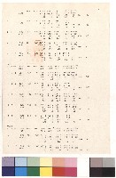 藏品(6 1 1)的圖片