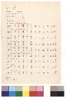 藏品(1 3 6 )的圖片