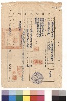 藏品(null)的圖片