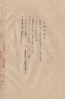 藏品(本合同摘要)的圖片