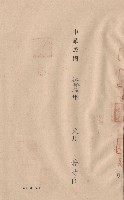 藏品(日期)的圖片