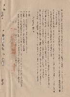藏品(一、總則 10-16，二、給水衛生工程，p.2)的圖片