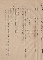 藏品(三、給水外線及輸配管工程，3(A-B)，p.7)的圖片