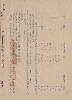 藏品(三、給水外線及輸配管工程，3(C~E)-4，p.8)的圖片