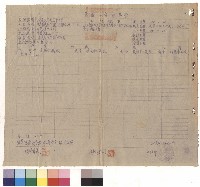 藏品(null)的圖片