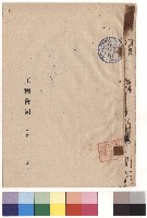 藏品(封面)的圖片