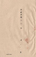 藏品(日期)的圖片