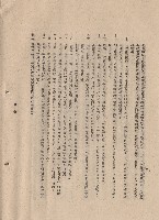 藏品((二)材料規格十~二十二，p.4)的圖片