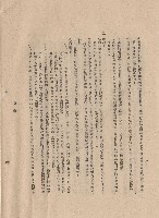 藏品((三)工程施工細則二~三，p.6)的圖片