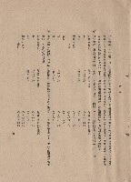 藏品(混凝土工程，ⅡⅡ混凝土成份及稠度1(b)1-2，p.5)的圖片