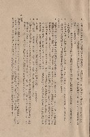 藏品(混凝土工程，Ⅹ搗鑄混凝土~XI壓實，p.9)的圖片