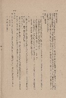 藏品(混凝土工程，ⅩII膠接及膠塗膠塞~XIV保護及濕治，p.10)的圖片