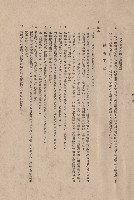 藏品(砌磚工程，Ⅰ磚工，p.11)的圖片