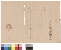 藏品(教室大樓接建工程(第二期)二十一~二十四)的圖片