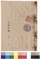 藏品(封面)的圖片