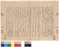 藏品(教室新建工程(第一期)，條文五(21-27)，p.6)的圖片