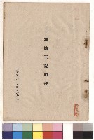 藏品(封面)的圖片