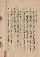 藏品(二、材料規格，條文二十五~三十九，p.4)的圖片
