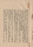 藏品(三、工程施工細則，條文五十五(4-10)，p.13)的圖片