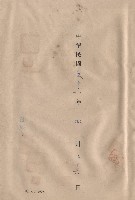 藏品(日期)的圖片