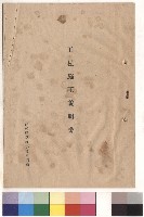 藏品(封面)的圖片