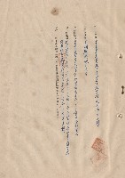 藏品(省立景美高級女子中學教室接建工程(第二期)，工程範圍計接建鋼筋混凝土結構磚平屋頂二層教室樓房(第二期)工程計教室共拾間廁所二間及室外樓梯二座等工程)的圖片