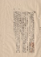 藏品((三)工程施工細則，條文十~十二，p.15)的圖片