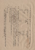 藏品(混凝土工程，Ⅲ混凝土成份及稠度b(5)~Ⅴ混凝土，p.7)的圖片