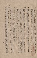 藏品(混凝土工程，X搗鑄混凝土~XI壓實，p.9)的圖片