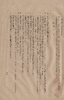 藏品(砌磚工程，Ⅰ磚工，p.11)的圖片