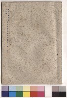 藏品(封面)的圖片