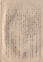 藏品(條文六~十二)的圖片