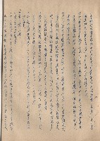 藏品(一、工程施工細則11-15，電氣內線工程)的圖片